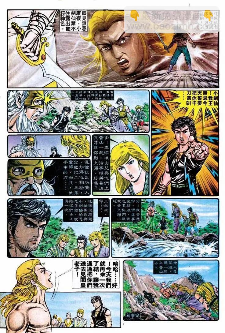 第326卷3