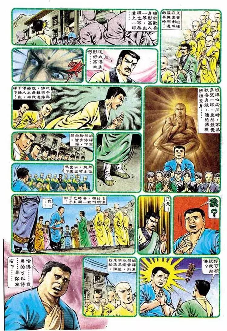 第328卷10