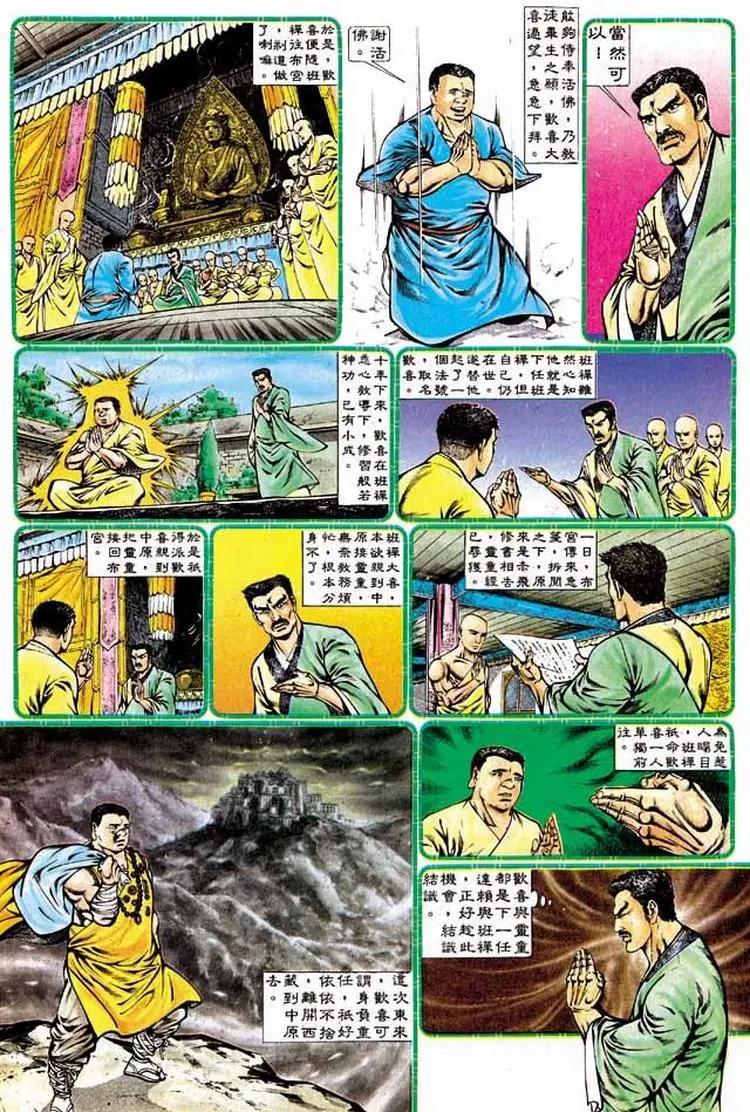 第328卷11