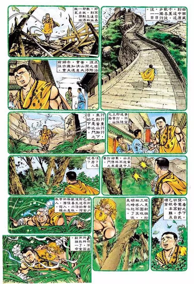 第328卷12