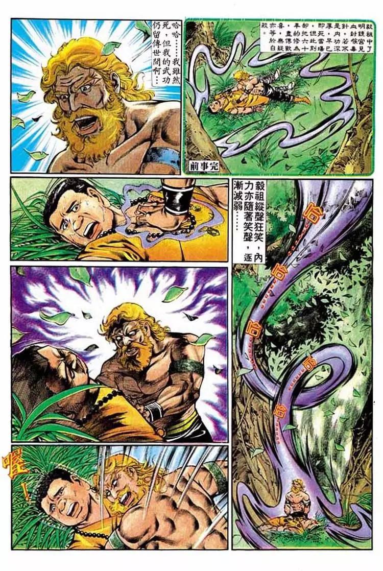 第328卷13