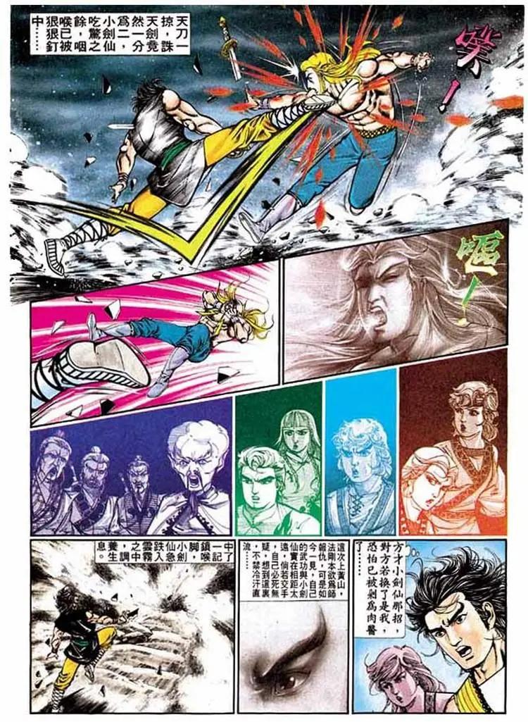 第328卷15