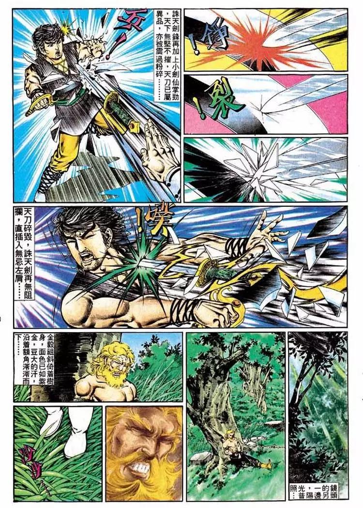 第328卷4