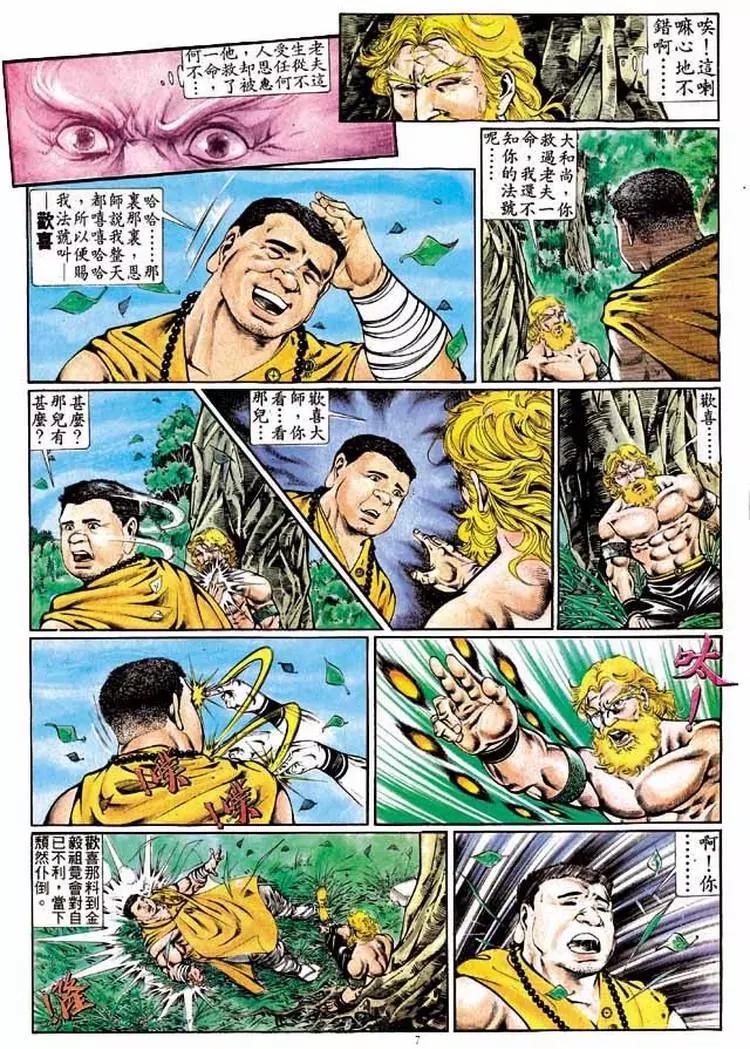 第328卷6