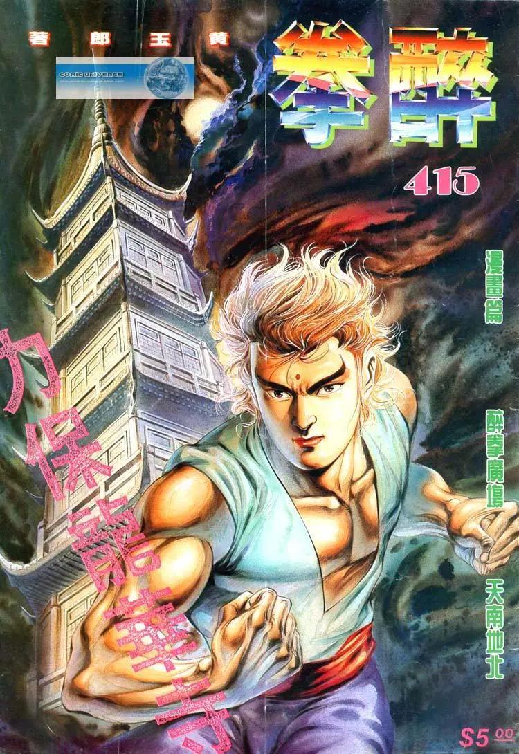 第415卷0
