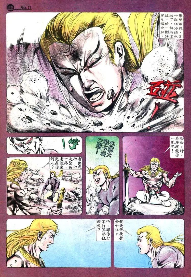 第415卷10