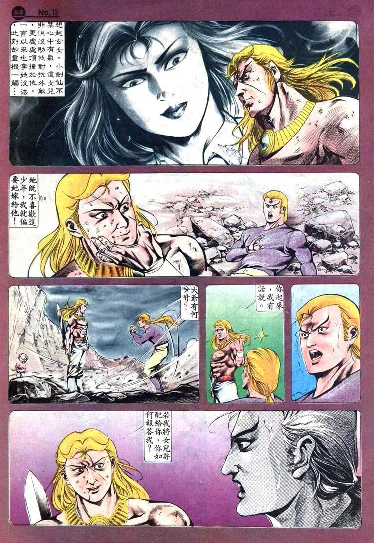 第415卷12