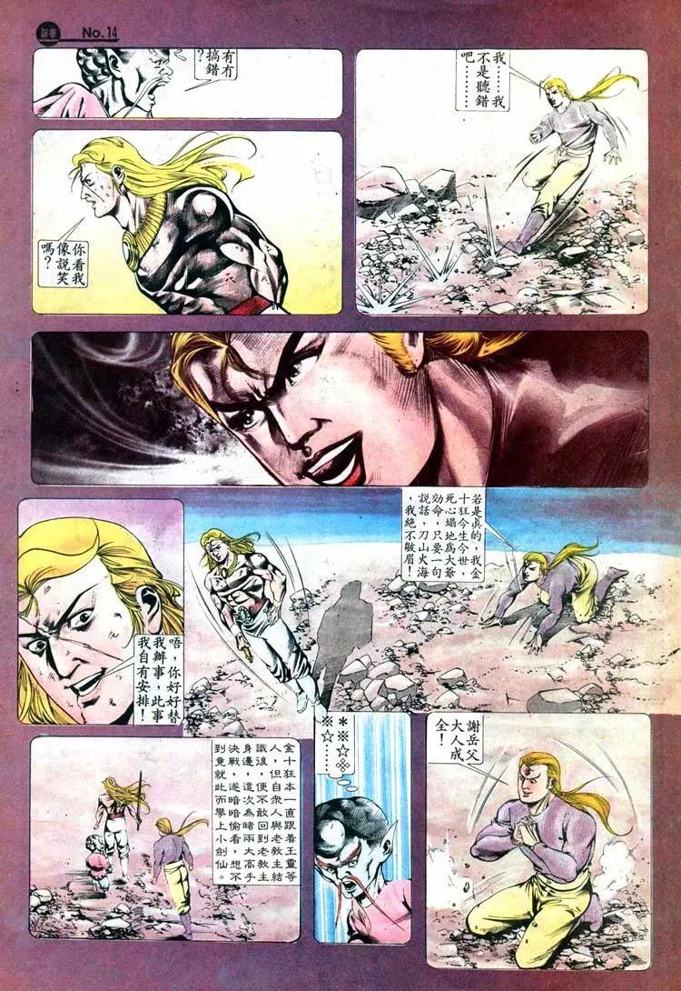 第415卷13