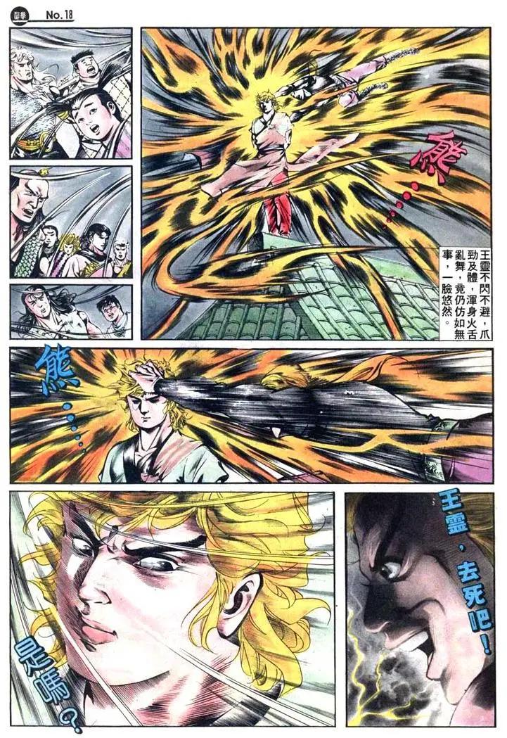第415卷17