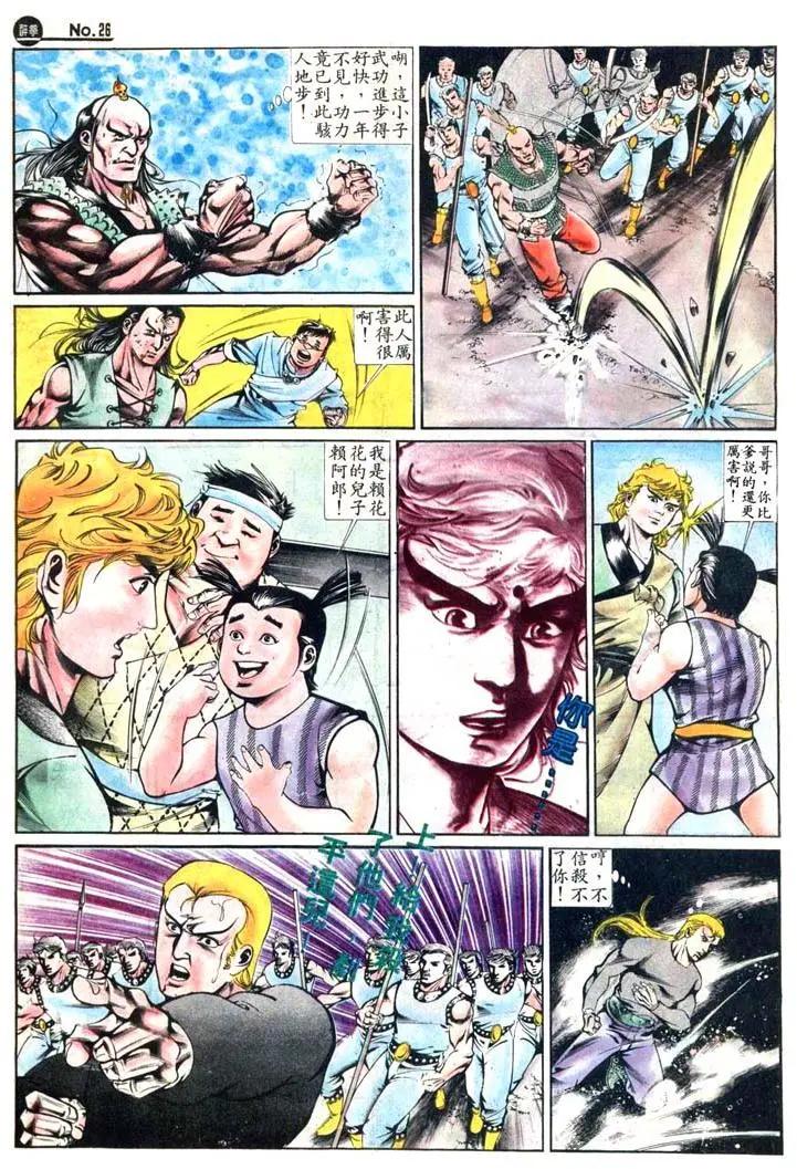 第415卷25