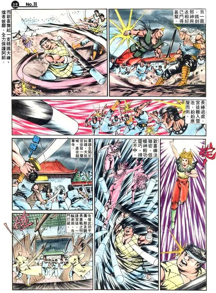 第415卷29