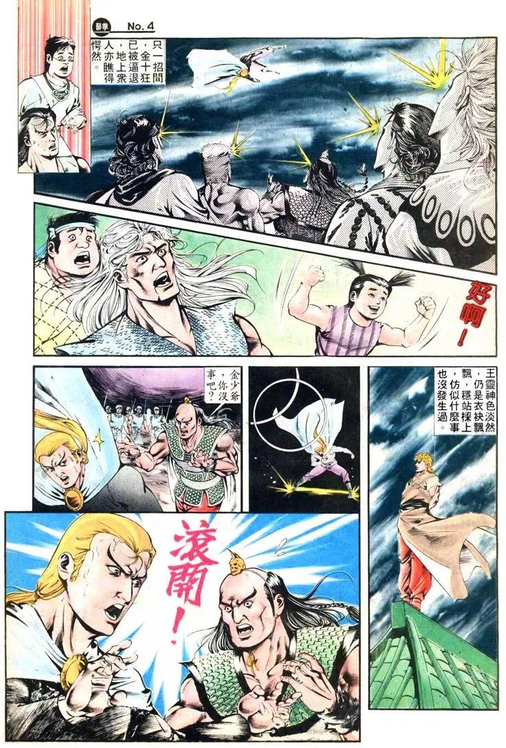第415卷3