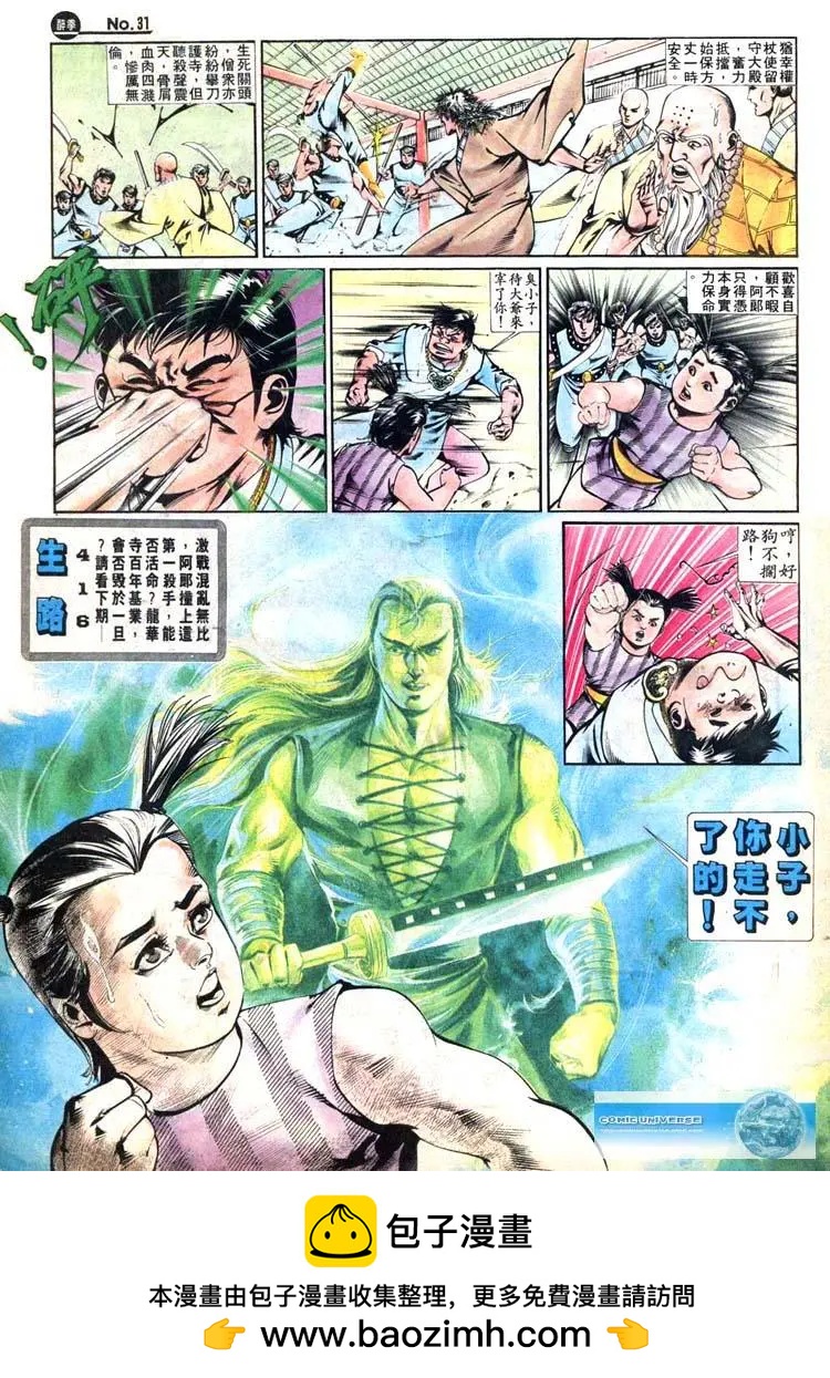 第415卷30