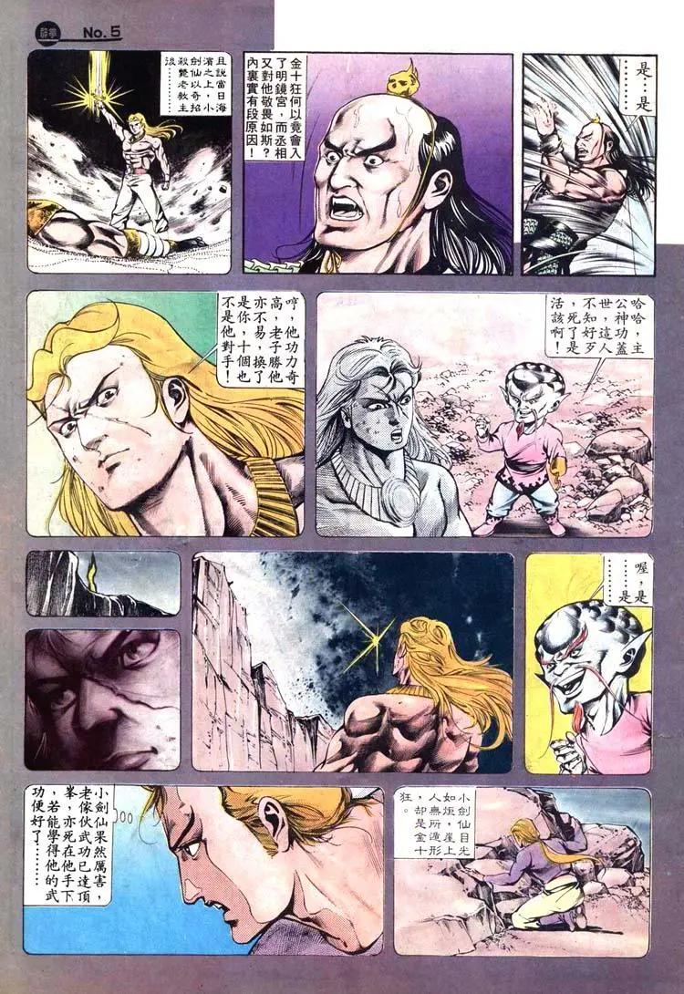 第415卷4