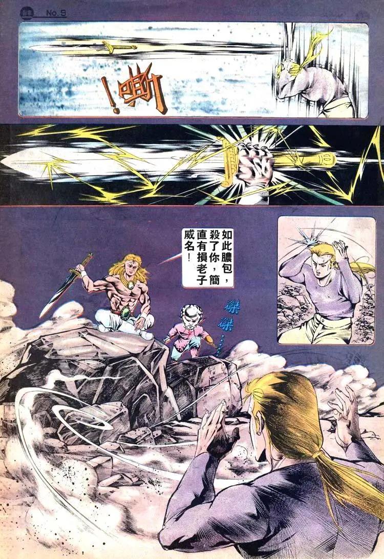 第415卷8