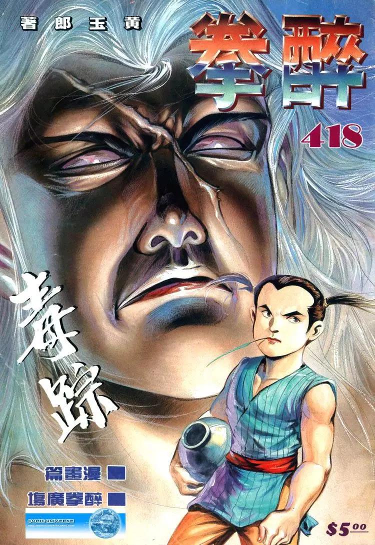 第418卷0