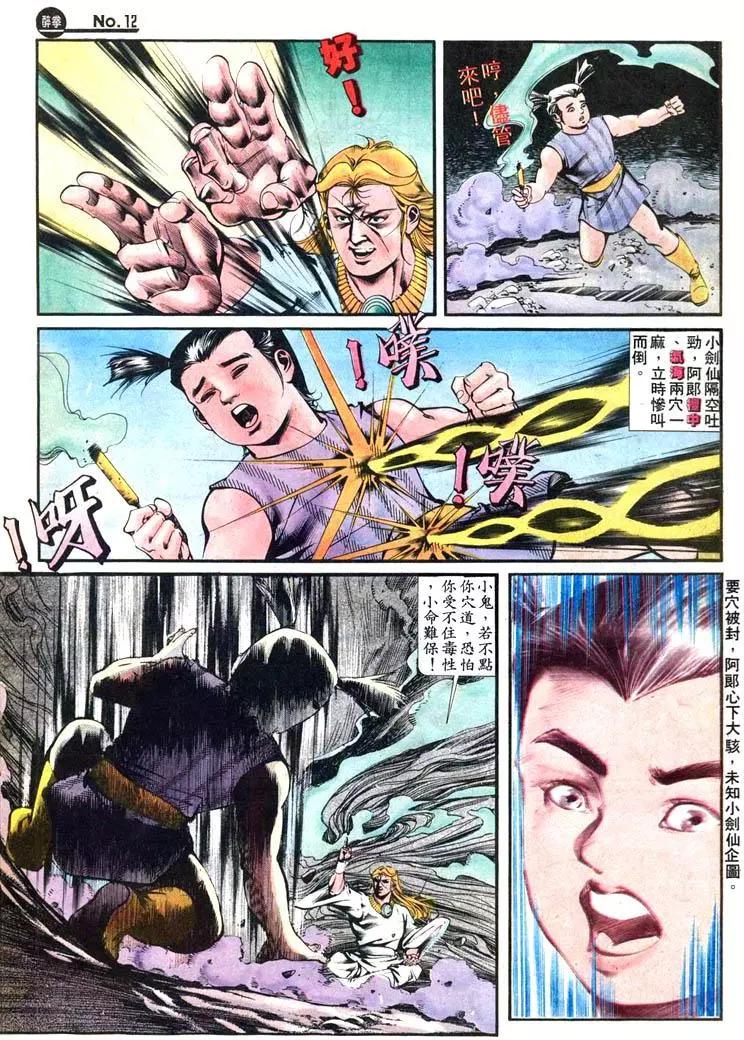 第418卷11