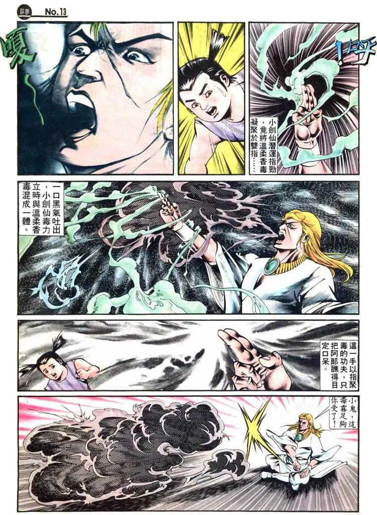 第418卷12