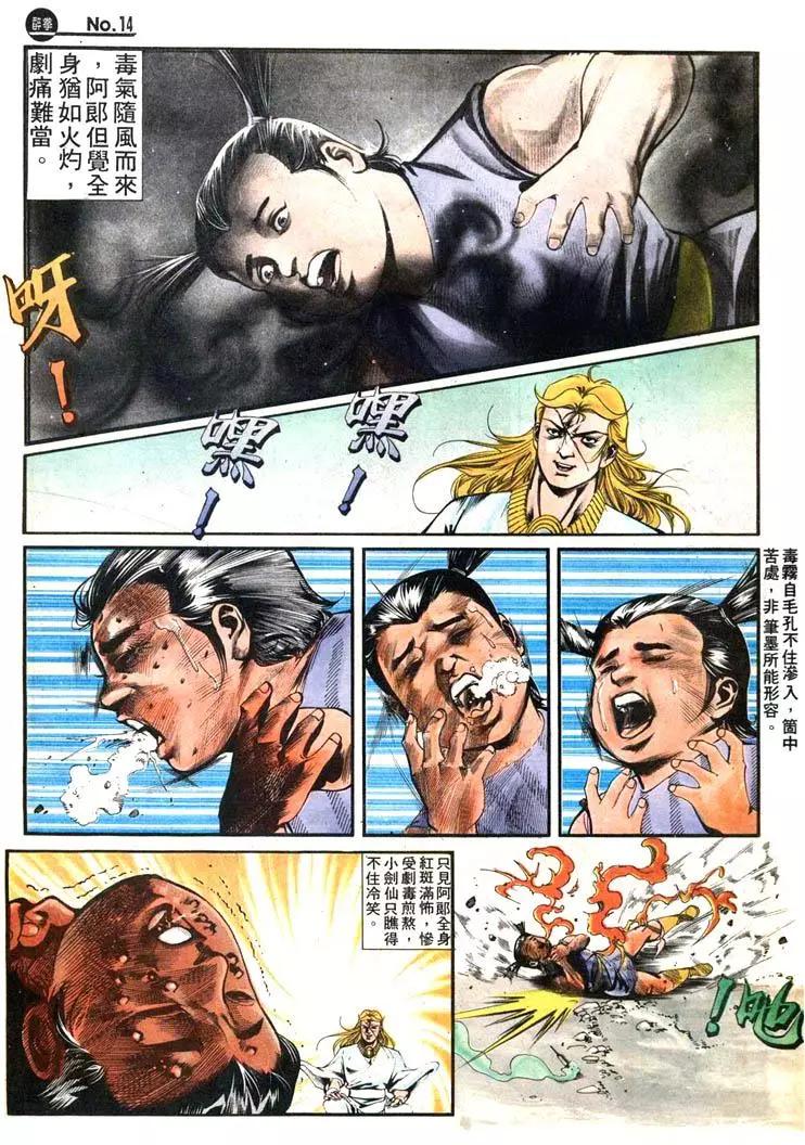 第418卷13