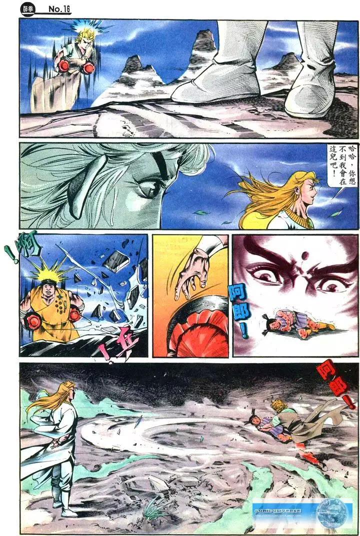 第418卷15
