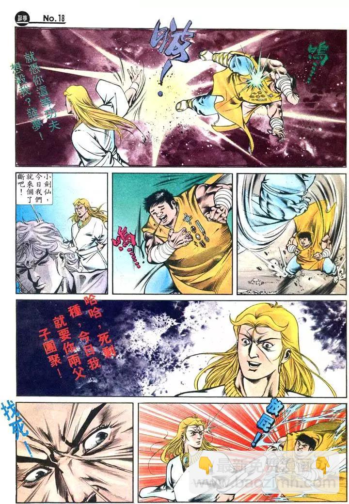 第418卷17