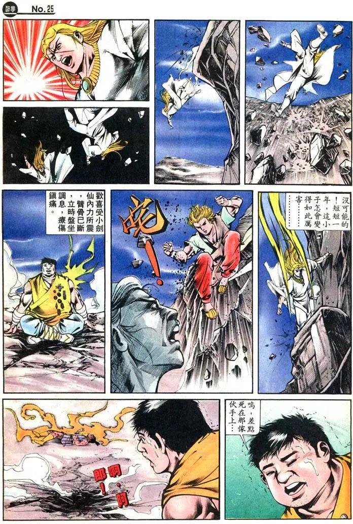 第418卷24