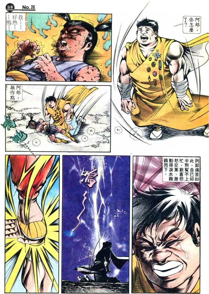第418卷25