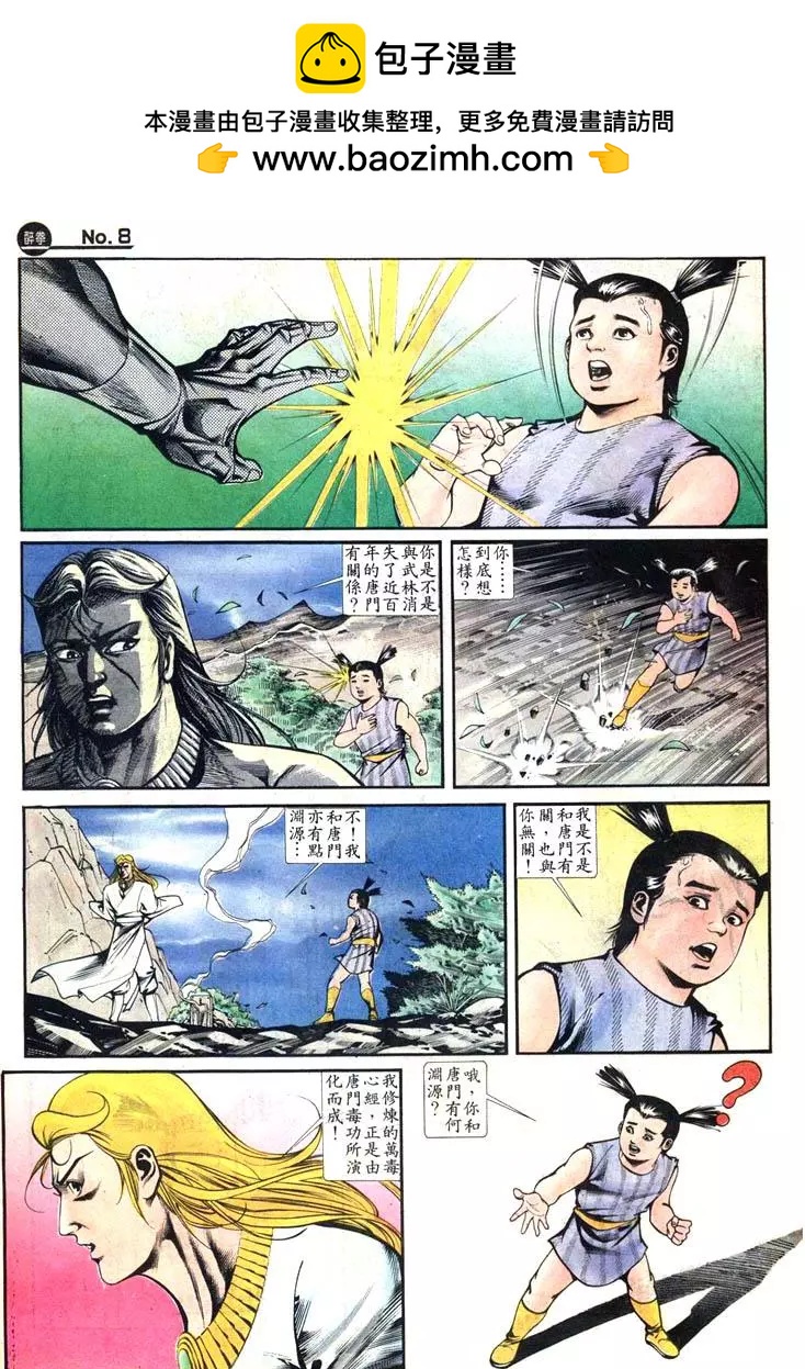 第418卷7