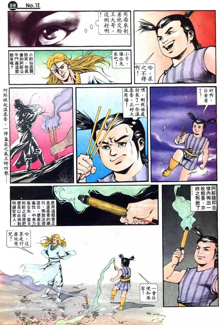 第418卷9