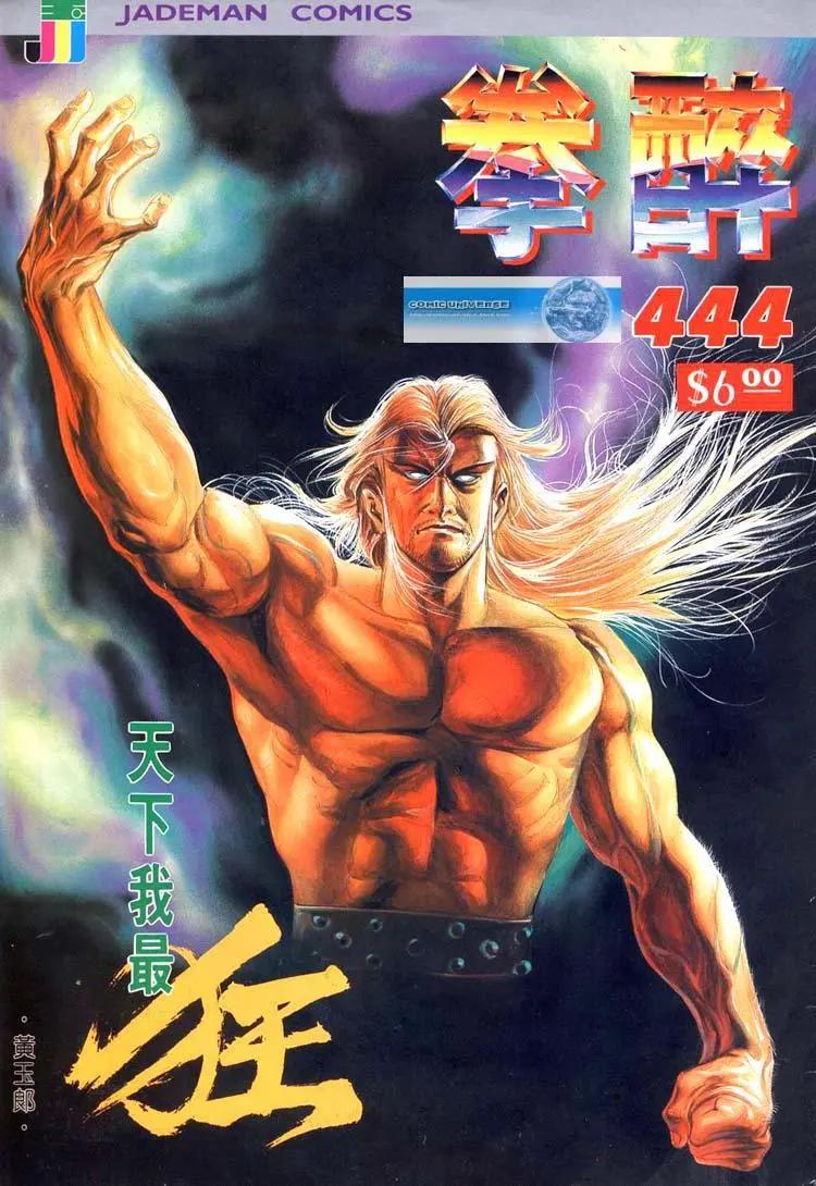 第444卷0