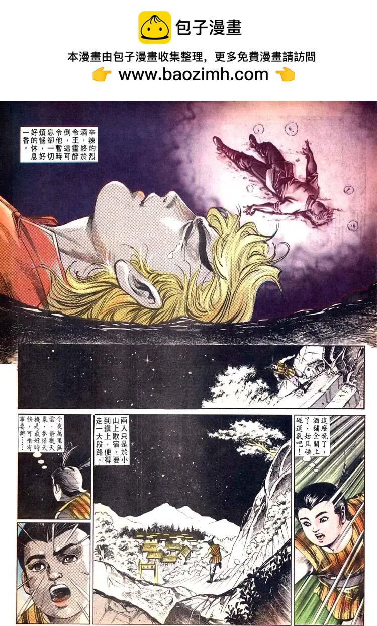 第444卷12