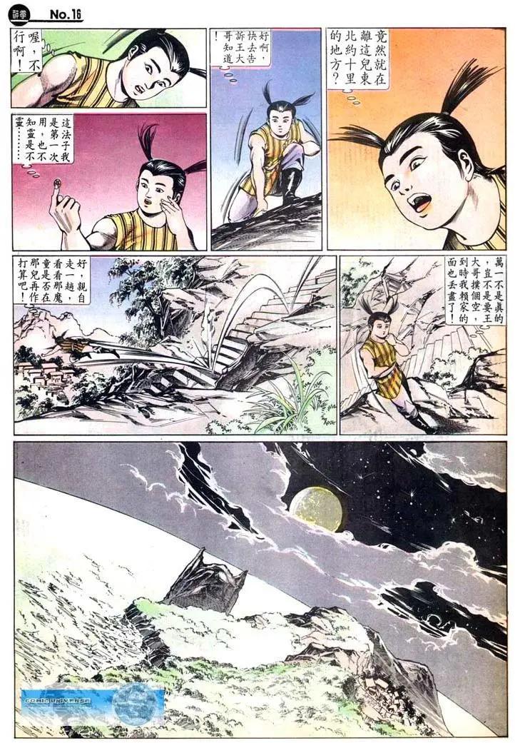 第444卷15
