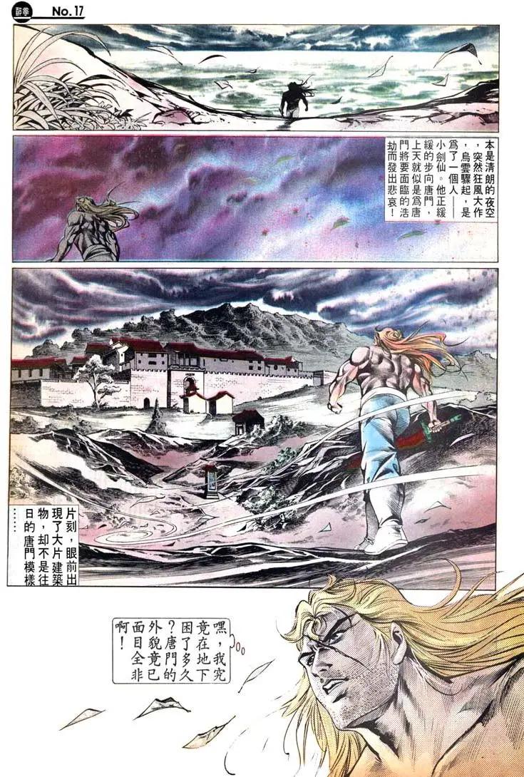 第444卷16