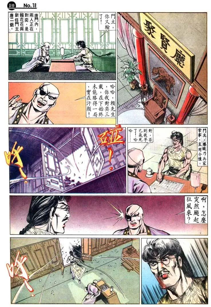 第444卷17