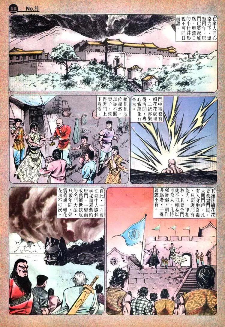 第444卷19