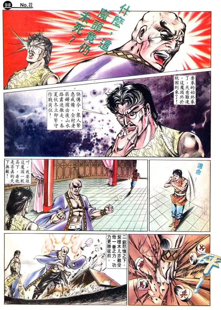 第444卷21