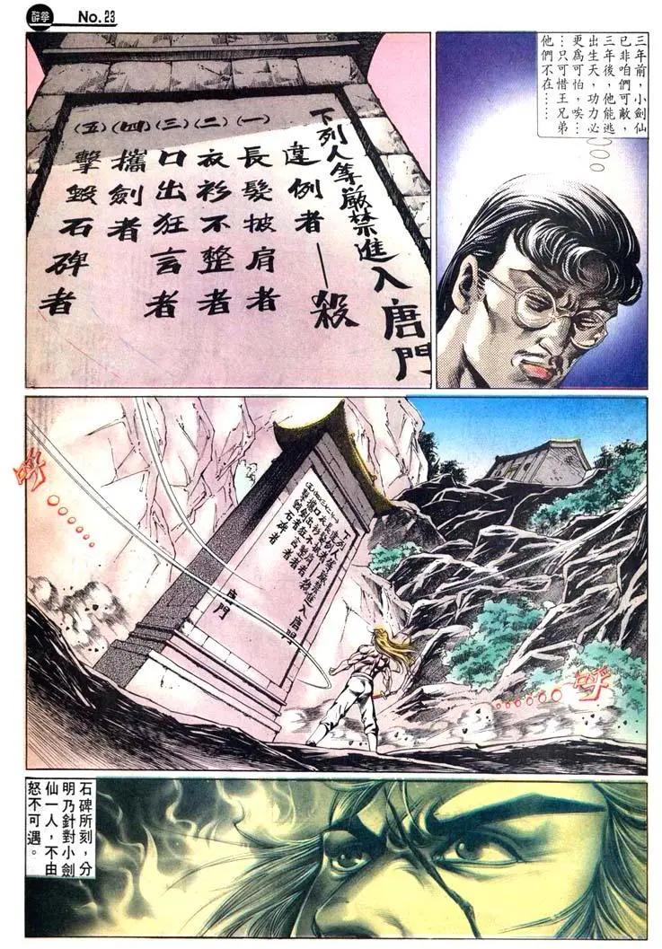第444卷22