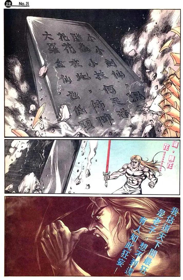 第444卷24