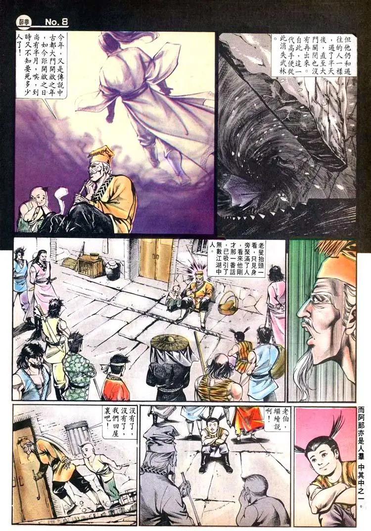第444卷7