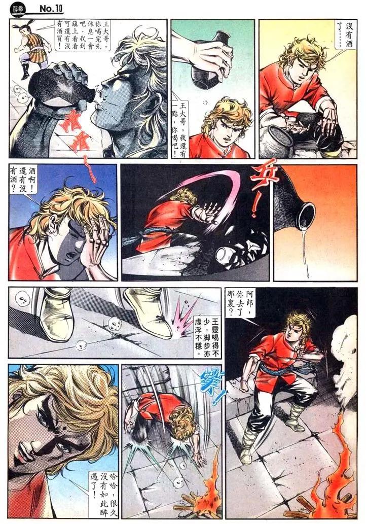 第444卷9