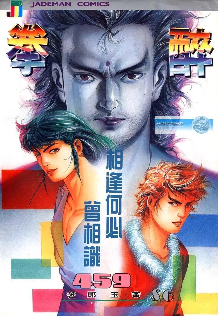 第459卷0
