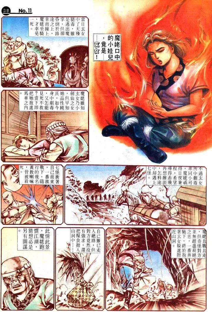 第459卷10