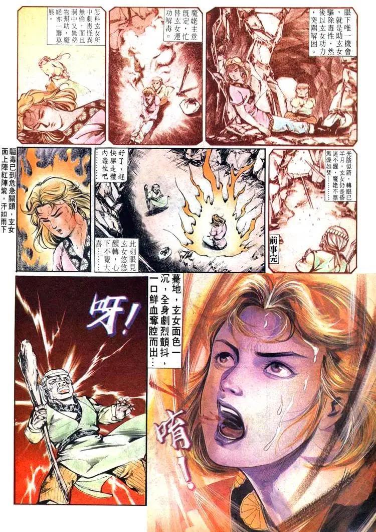 第459卷11