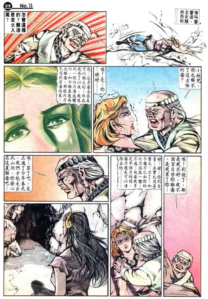 第459卷12