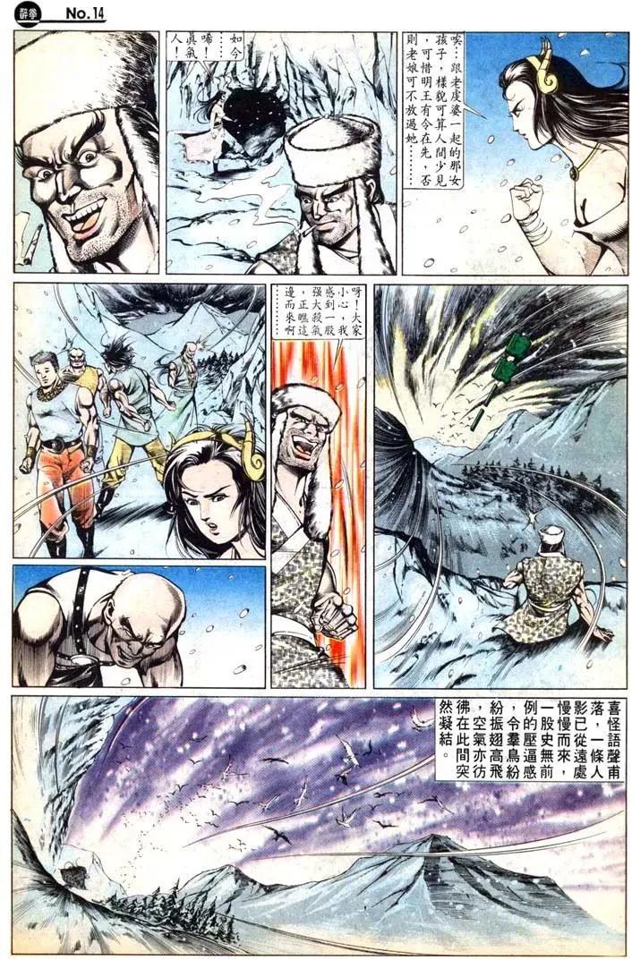 第459卷13