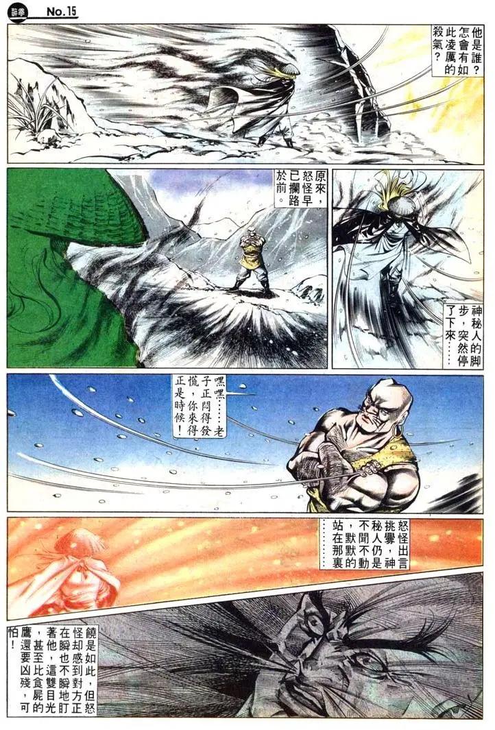 第459卷14