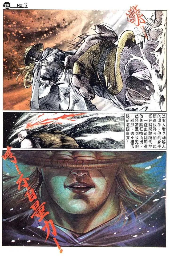 第459卷16