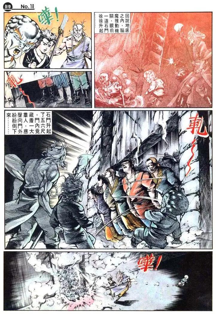 第459卷17