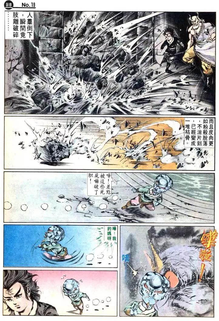 第459卷18
