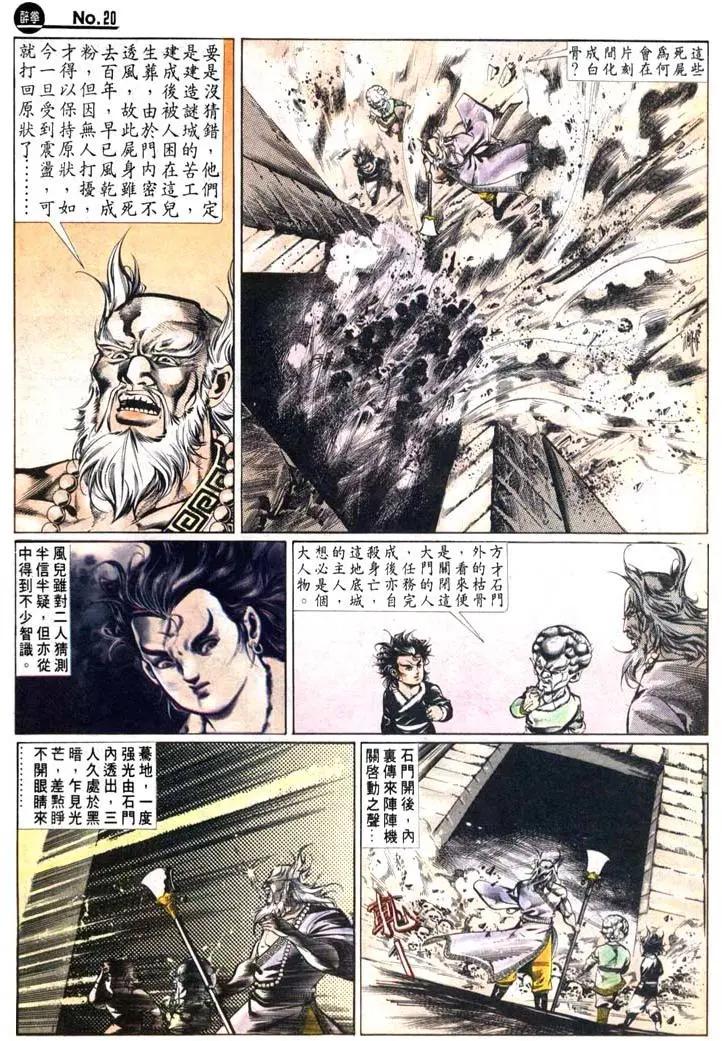 第459卷19